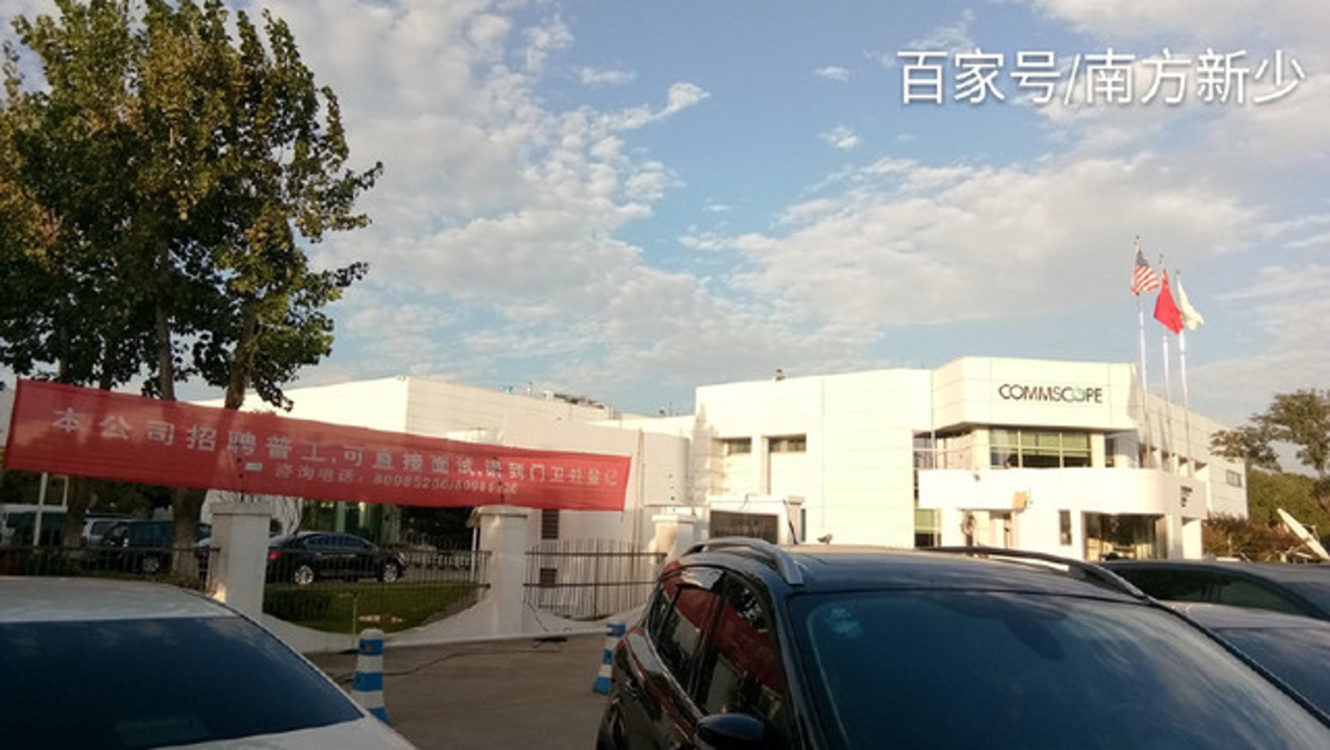 环城肥业